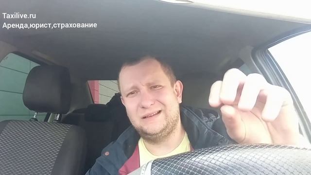 Ситимобил .Конец конечке #яндекс#везет#сити#уфа #такси смотреть онлайн
