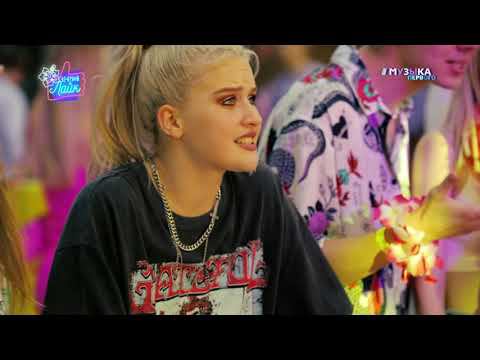 АНЯ ПОКРОВ - Любовь с картинки Feat  Асия | ALOHAпати