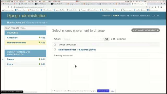 Занятие 9 марта 2023 по программированию на Python смотреть онлайн