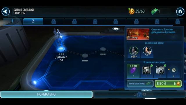 Star Wars: Галактика героев - ЛЮК СКАЙУОКЕР (МАЛЬЧИК С ФЕРМЫ) ОБЗОР смотреть онлайн