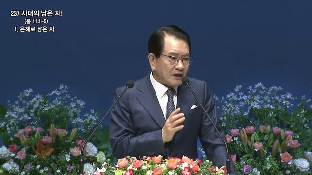 (15.05.2022) Остаток эпохи 237! Воскресное служение церкви "Евон" смотреть онлайн