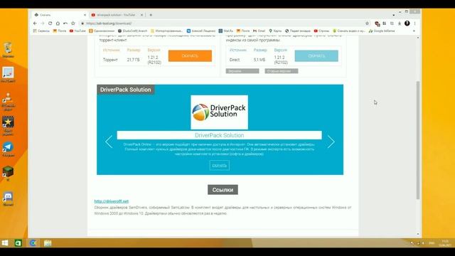 windows 8.1 embedded теперь на дачном ПК смотреть онлайн