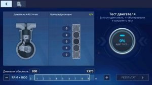 ПОСТРОЙКА AUDI RS-2 AVANT В СТОКЕ | ФЧ, ПРАВИЛЬНЫЙ КОНФИГ — ТОП L-КЛАССА | Drag Racing Уличные гонк