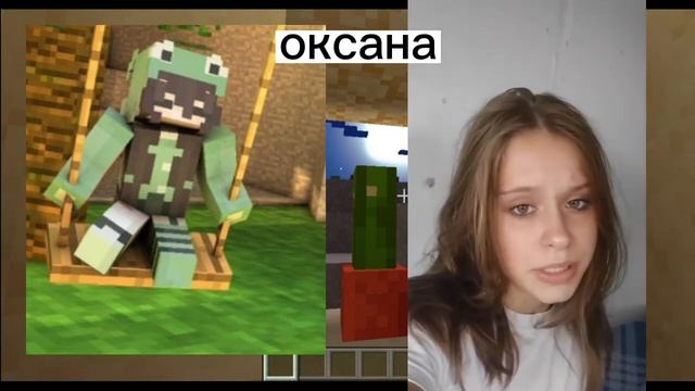 как выглядят наши персонажи в реальности minecraft и реальность! смотреть онлайн