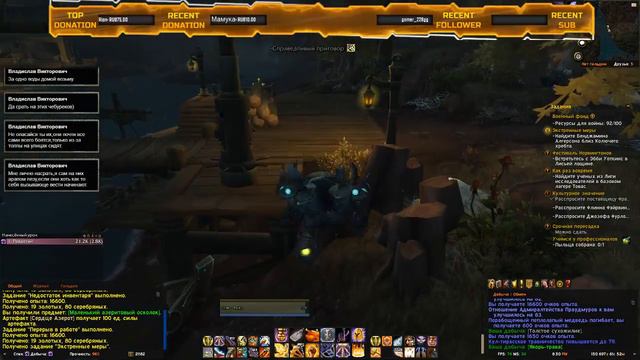 Ещё один никому ненужный стрим прокачки, чисто для фона