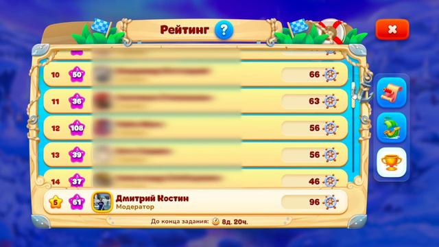 Первое союзное событие "РЕГАТА" в Ёлочке 2022 смотреть онлайн