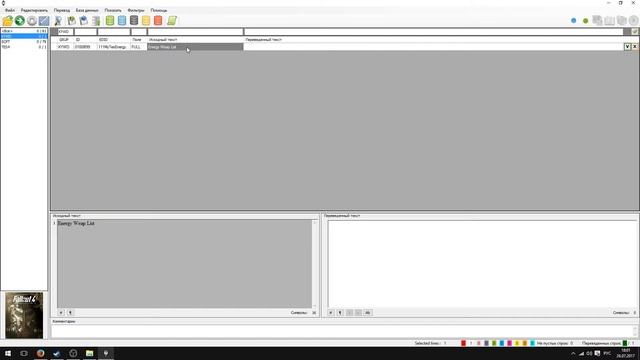 Fallout 4 Creation Kit: Перевод плагина или мода смотреть онлайн