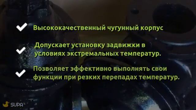Задвижка чугунная фланцевая Ду150 Ру10 смотреть онлайн