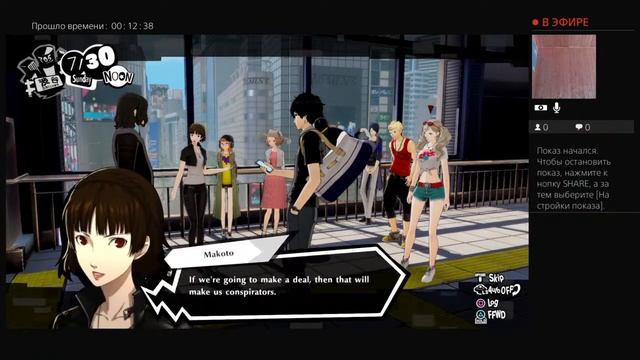 lowboxgamer random player persona 5 strikers смотреть онлайн