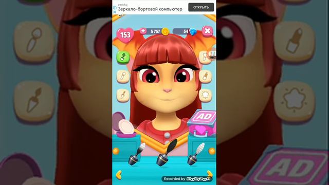 Песни: Insane And Alastaor's Game 