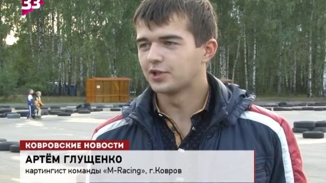 Лидер областного картинга смотреть онлайн