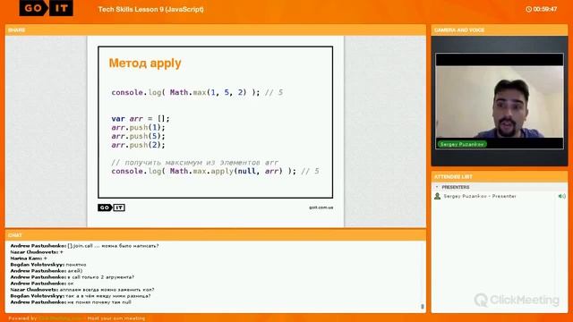 9 Lesson JavaScript смотреть онлайн