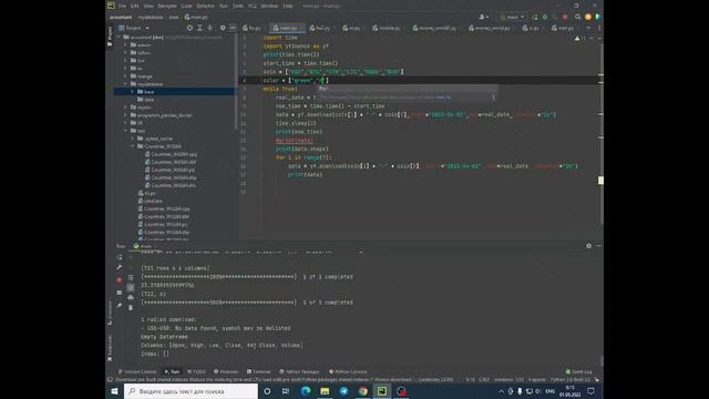 Программирование python смотреть онлайн
