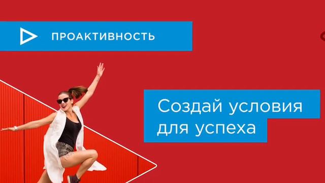 Миссия и ценности МИнБ смотреть онлайн