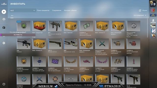 CS:GO Не зашел, не поднялся смотреть онлайн