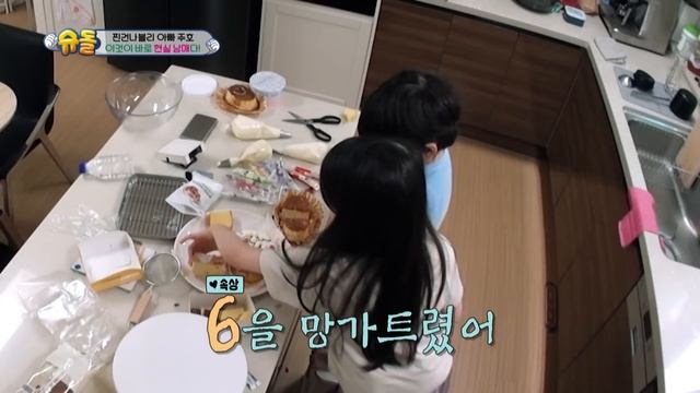 Making cake celebrating dad's retirement [The Return of Superman : Ep.485-1] | KBS WORLD TV 230709 смотреть онлайн