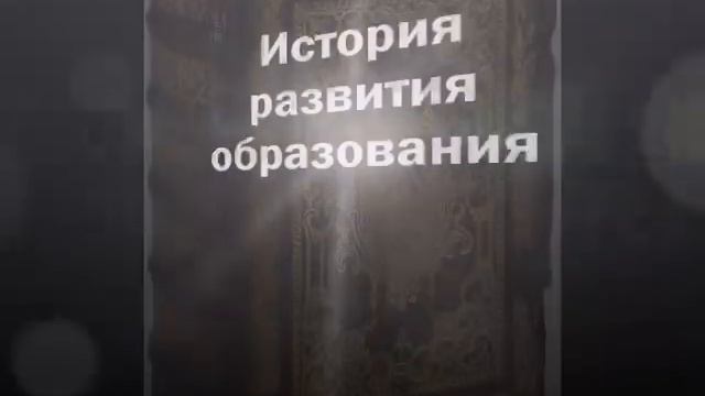 "Между прошлым и будущим по селу Коровино Бугурусланского района" смотреть онлайн
