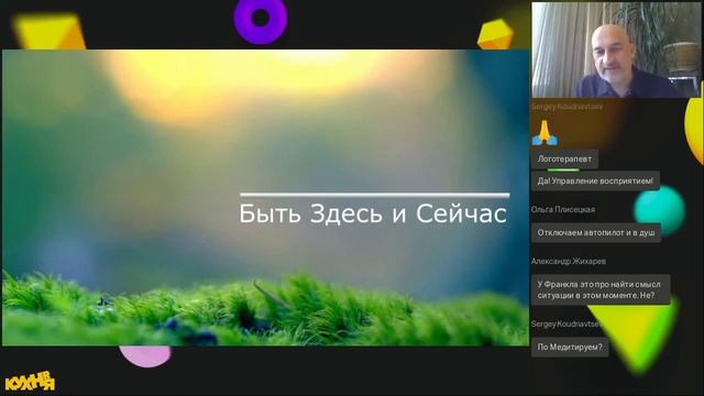 Развитие навыков Эмоционального Интеллекта по методике GOOGLE смотреть онлайн