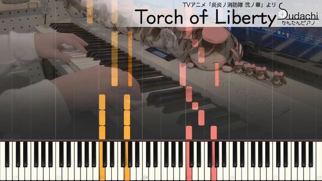 【炎炎ノ消防隊OP】「Torch of Liberty」かんたんピアノ（初～中級）【Torch of Liberty from Fire Force 2nd Season】 смотреть онлайн