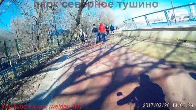 МОСКВА,ВЕЛОПРОГУЛКА ПО НАБЕРЕЖНОЙ-ПАРК СЕВЕРНОЕ ТУШИНО 17.03.2017 смотреть онлайн