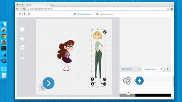 Основы Clilk: Анимация в приложении Клилк