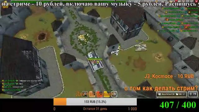 СТРИМ ТЕСТ ОТКРЫТ! ТЕСТОВЫЙ СЕРВЕР ТАНКИ ОНЛАЙН |СПАСИ ГОЛДЫ ГОЛДОПАДЫ ПАРКУР смотреть онлайн