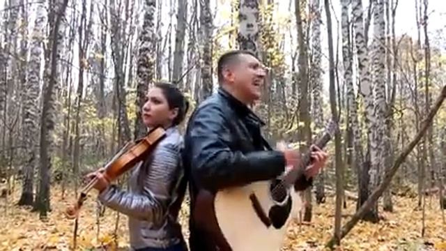 Эта красивая песня смотреть онлайн