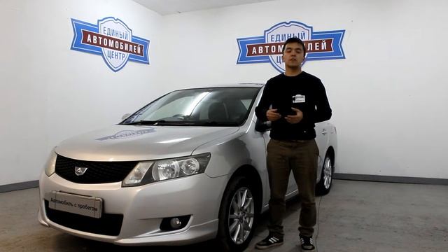 Toyota Allion II смотреть онлайн