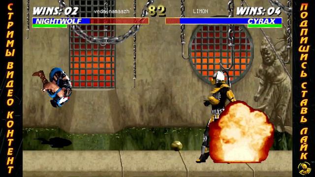 ЖЕСТКИЙ САЙРАКС | ПОЛ - ЭТО ЛАВА #mortalkombatonline #ultimatemortalkombat3 #retro