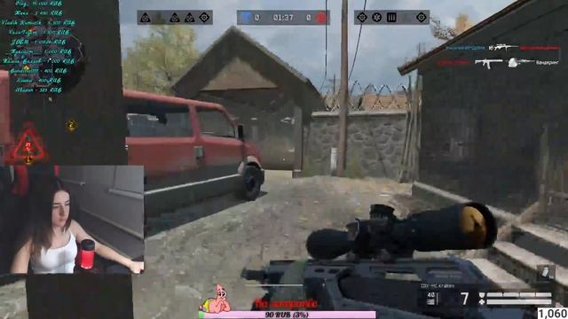 С праздником девчонки ♥Играем РМ ♥Сервер Альфа смотреть онлайн