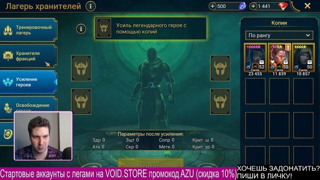 А х10 выйдет погулять? Открытие осколков RAID: Shadow Legends смотреть онлайн