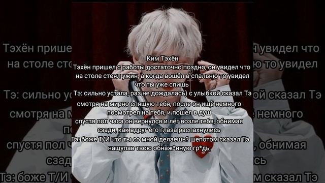 • реакция бтс• на то что Т/И спит без л*фчика? макнэлайн смотреть онлайн