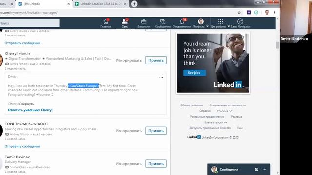Делай Своими Руками