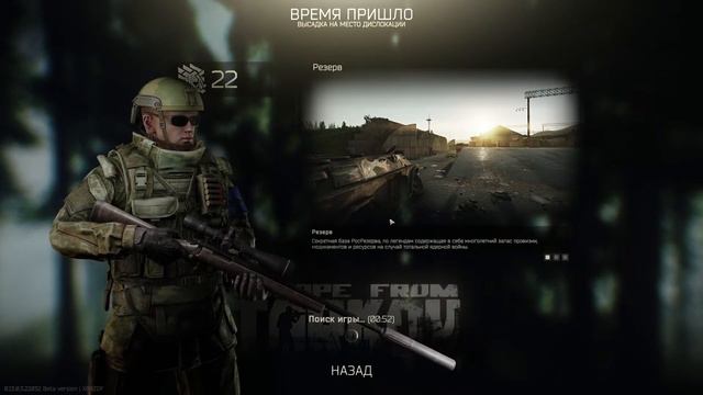 Тарков. Копим Бабки)) смотреть онлайн
