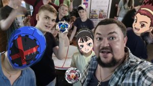 Турнир по BEYBLADE Burst в Москве от BBLS Legrushka