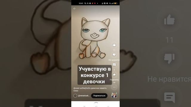 Итоги конкурса - всем большое спасибо.