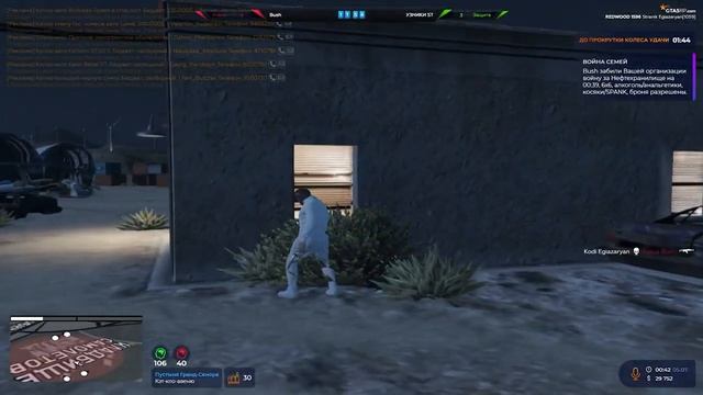 ВЗЯЛИ 18 ТОЧЕК НА СЕРВЕРЕ ГТА 5 РП REDWOOD | ТУЛЕВО ГТА 5 РП | GTA 5 RP смотреть онлайн