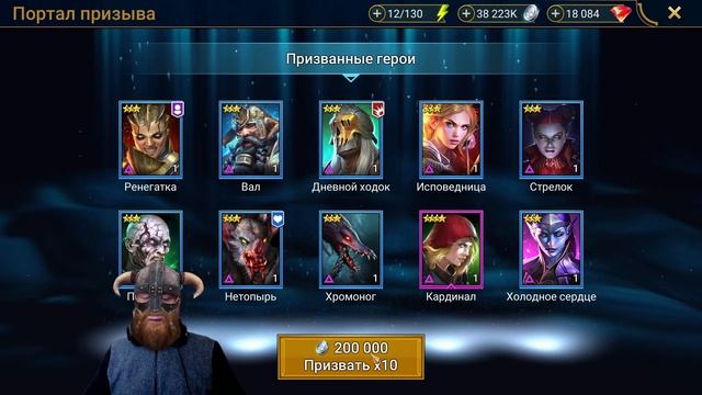 ГАРАНТИРОВАННО призываю РИХО! ОБЗОР героев призыва!| Raid Shadow Legends смотреть онлайн