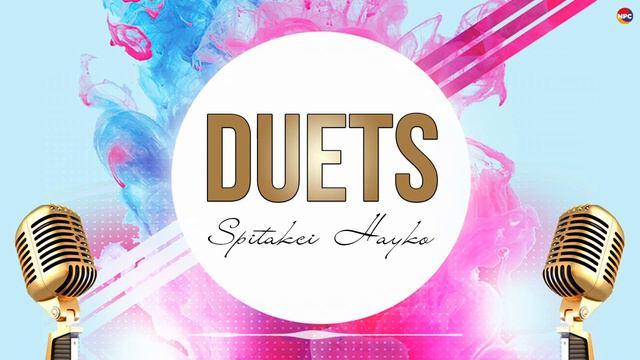 Spitakci Hayko - Duets | Армянская музыка смотреть онлайн