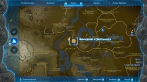 Как Улучшать Броню Zelda Tears of the Kingdom ➤ Как открыть всех Фей