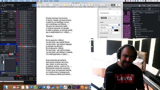 ПИШЕМ ШАНСОН / ДЕМКА ЗА 15 МИНУТ смотреть онлайн