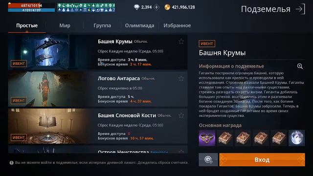LineAge 2M. Просто стрим. Задавайте вопросы. Эрика 5. смотреть онлайн