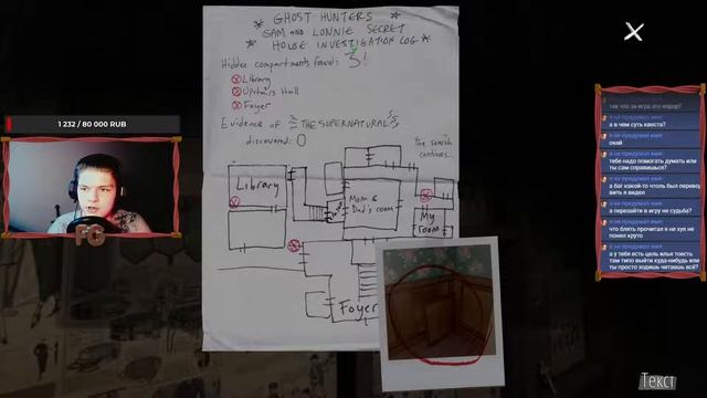 Gone Home прохождение / Стрим - Квест / Прямая трансляция смотреть онлайн