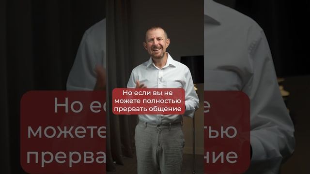 Как общаться с ПРЕДАТЕЛЕМ? Человек, который сделал вам ПОДЛОСТЬ #shorts смотреть онлайн