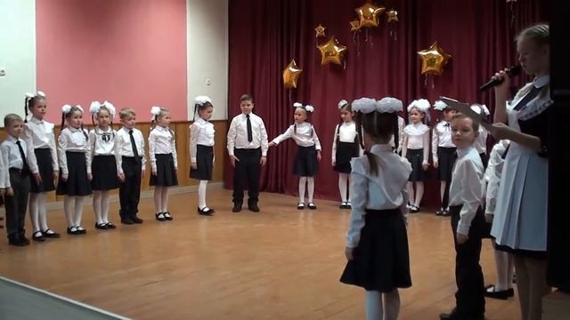 Посвящение в гимназисты - 1В - выступление детей смотреть онлайн