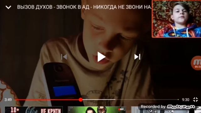 Разоблачение страхи шоу#1 смотреть онлайн