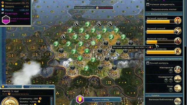 Civilization V прохождение Германия. Часть 15. смотреть онлайн