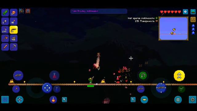 ПРОХОДИМ ТЕРРАРИЮ С ДРУГОМ|TERRARIA 1ЧАСТЬ смотреть онлайн