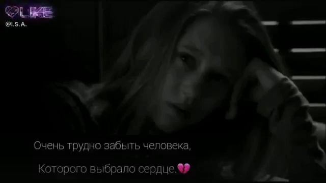Очень трудно забыть человека которого выбрало сердца❤️💔 смотреть онлайн