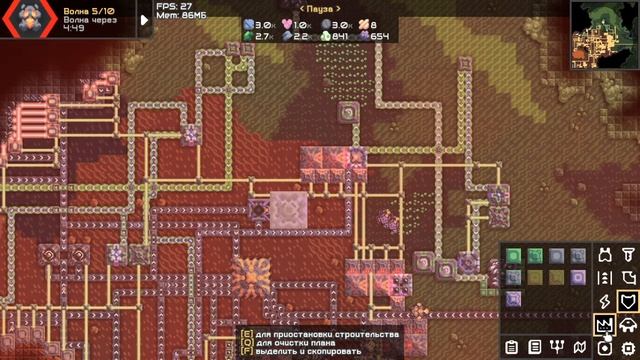 Mindustry сектор 